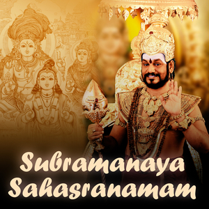 Subramanaya Sahasranamam
