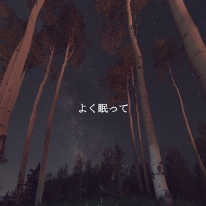 Dream Like (Pumpkin Spice Coffee)