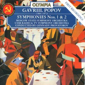 Symphony No. 1, Op. 7: I. Allegro energico