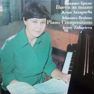 Intermezzo Op.117: 3. in C sharp minor