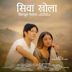 Siwa Khola 'Shirphool Shiraima' (feat. Bhim Sherma Limbu)