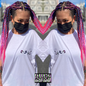 キューティーハニー