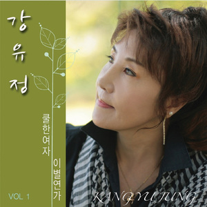 사랑에 죄가 있나요