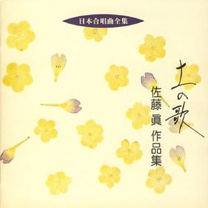 混声合唱とオーケストラのためのカンタータ「土の歌」第３楽章：死の灰