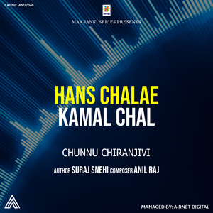 Hans Chalae Kamal Chal