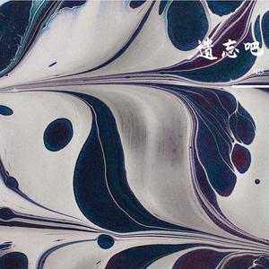 曾经为谁做的歌