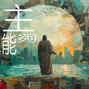 約翰的宣告（約翰福音3:27-30）