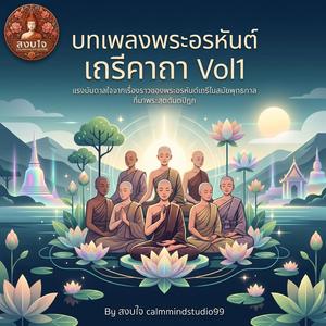 อัญญตรภิกษุณีเถรีคาถา|อดีตแม่นมพระนางมหาปชาบดี ผู้เอาขนะกามคุณ