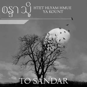 Sandar Thoh