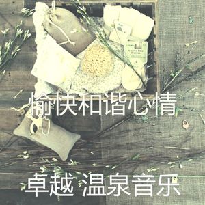 微妙的缓解压力心情