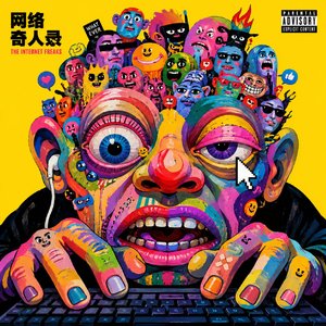 马尔瓦西里