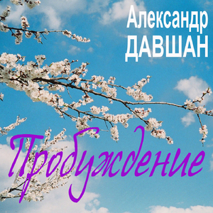 Богородица