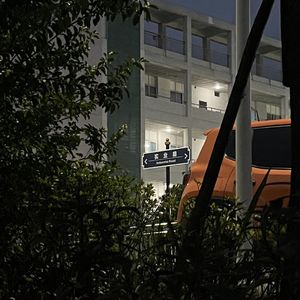 6月29日 下午3点30分