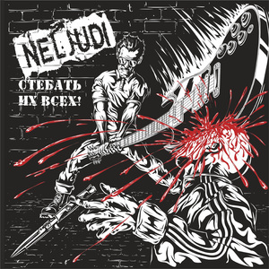 Пидар в черной бэхе