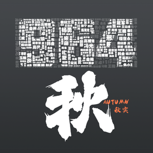 过了青春又怎样