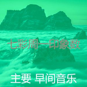 优美工作器乐