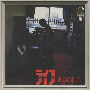 この街の空いっぱいの雨