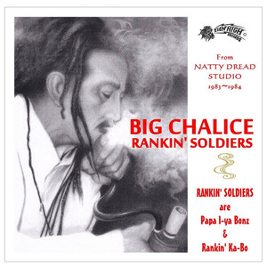 チャリスに火をつけろ！