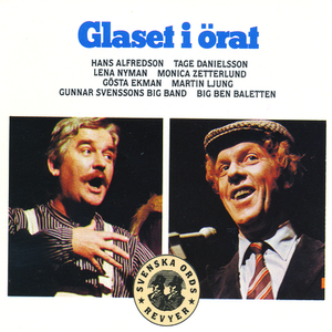 Vi passar så bra isär