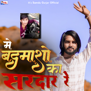 Me Badmasho Ka Sardar