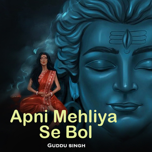 Apni Mehliya Se Bol