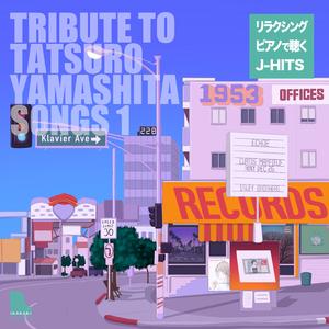 愛を描いて-Let's Kiss the Sun- (Piano Ver.)