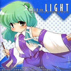 ヴォヤージュ2XXX