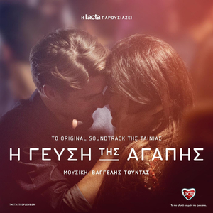 Η Αναβάθμιση Ολοκληρώθηκε Με Επιτυχία