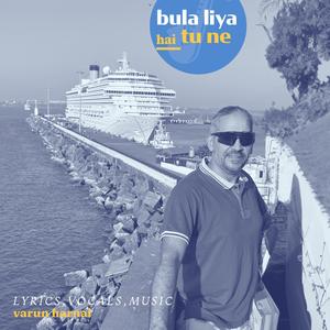 Bula Liya Hai Tu ne