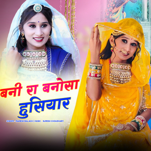 Banni Ra Bannosa Husiyar