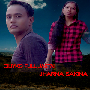 OILIYKO FULL JASTAI JHARNA SAKINA