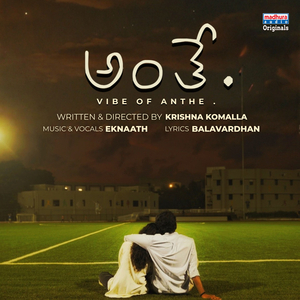 Vibe of Anthe (From "Anthe.")