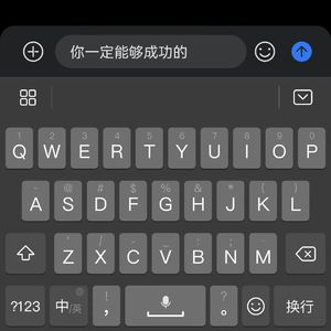 你一定能够成功的 现场版（prod by EVO music）