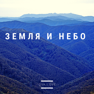 Аутро