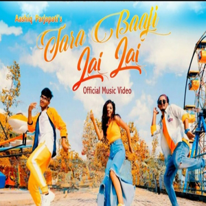 Tara Baji Lai Lai