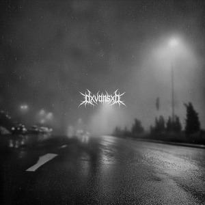 Предрассветная тоска