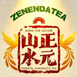 茶无执念