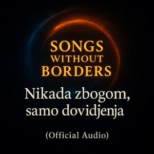 Nikada zbogom, samo dovidjenja (Official Audio)