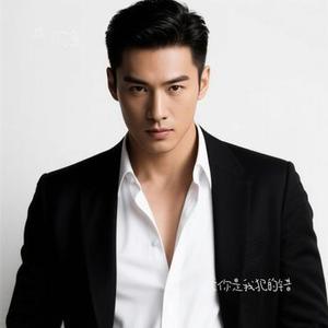 爱你是我犯的错 (Cover 田园)