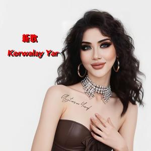 Korwalay Yar