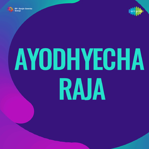 Aanand De Aaji Suman Lila