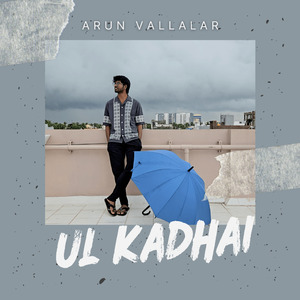 Ul kadhai