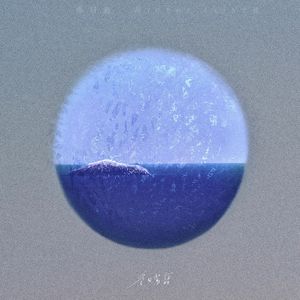 梦呓（Balderdash）