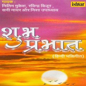 Ghor Vipatti Aan