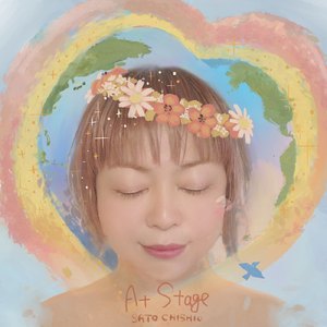 アットステージ (Re-recorded 2025)