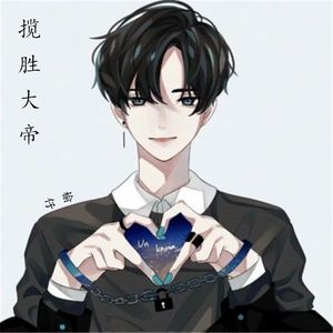 LOCKE（揽胜大帝）