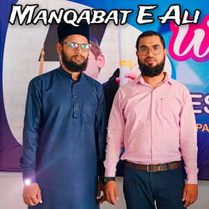 Manqabat E Ali (Remix)