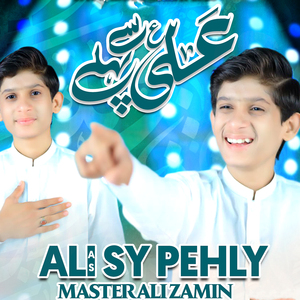 Ali Sy Pehly