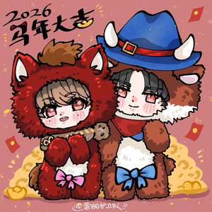 嗑雷朋，贺新春❤️