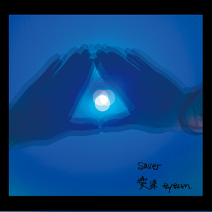 bad saver deluxe ver (feat. vividboooy)